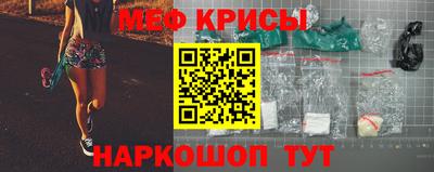 круглые Донской