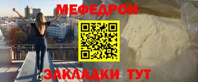ALPHA-PVP Донецк
