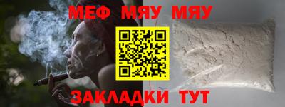 круглые Донской