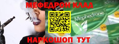 круглые Донской