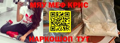 ALPHA-PVP Донецк