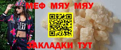 круглые Донской