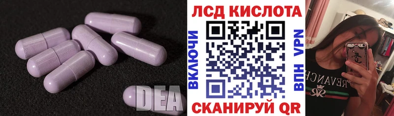 ЛСД экстази ecstasy  ссылка на мегу   Кинель 