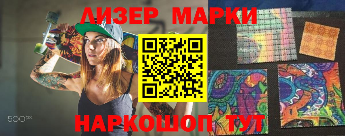 Кинель  Лсд 25 экстази кислота  ЛСД экстази  LSD-25 экстази ecstasy  Вход с VPN 