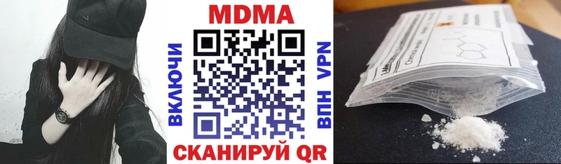MDMA молли где найти гидра зеркало Кинель