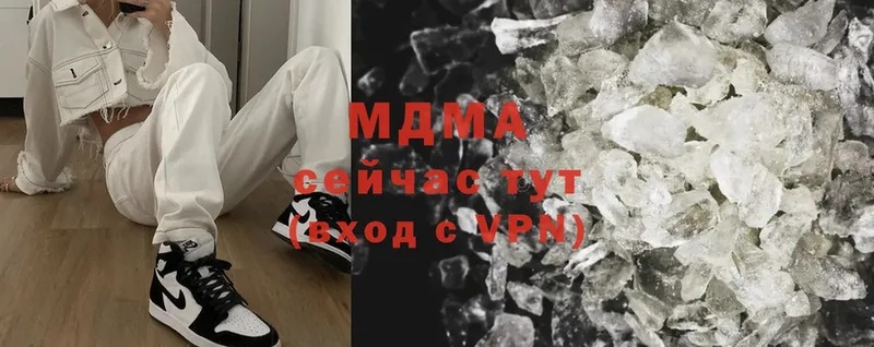 MDMA crystal  Кинель 