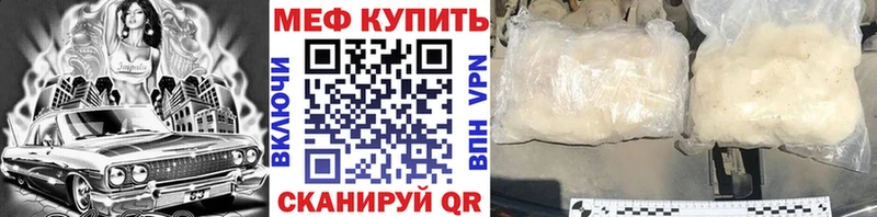МЕФ VHQ  kraken ТОР  Кинель  цена наркотик 