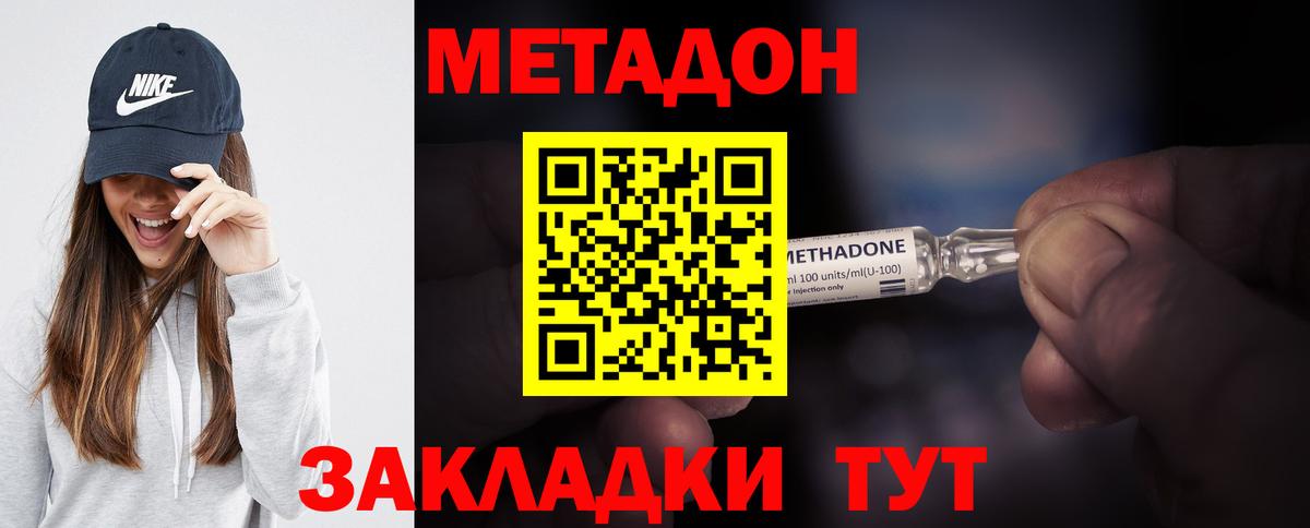 НБОМе Кинель