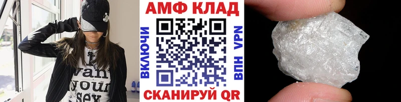 Первитин мет  МЕГА tor  Кинель 