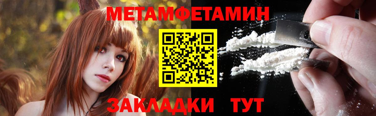 Первитин витя Кинель