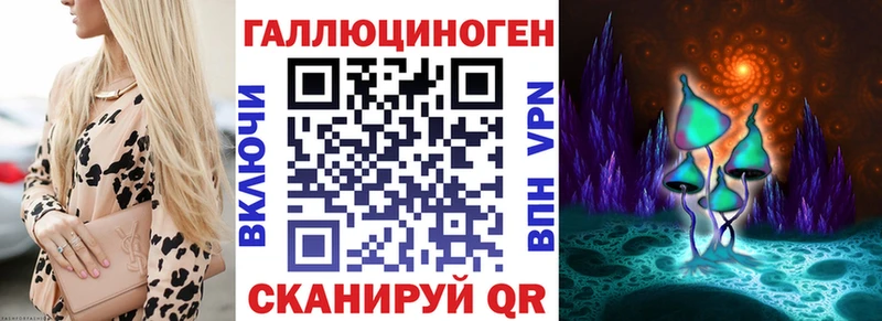 Галлюциногенные грибы Magic Shrooms магазин продажи Кинель