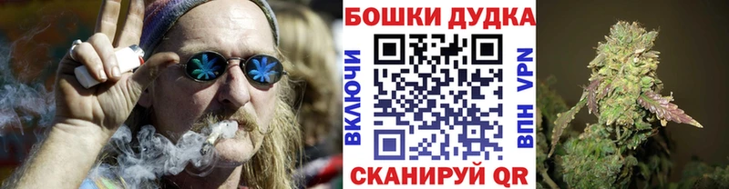 Канабис White Widow Кинель