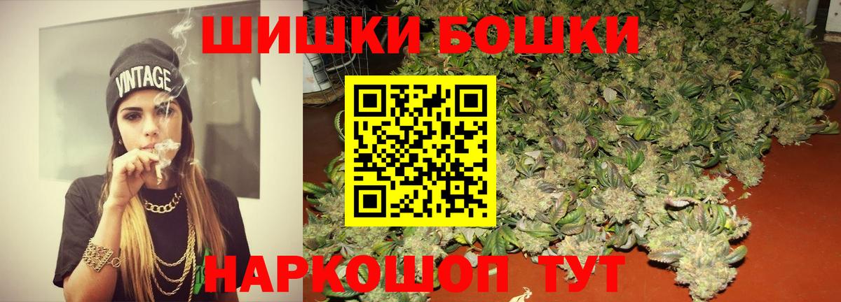 Бошки марихуана Bruce Banner Кинель