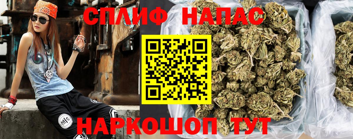 Кинель  МАРИХУАНА индика  МАРИХУАНА планчик  Вход с VPN  Бошки Шишки ГИДРОПОН 